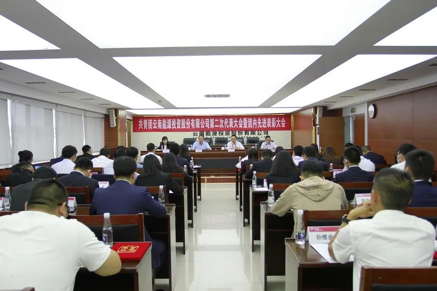 會(huì)議現(xiàn)場.jpg