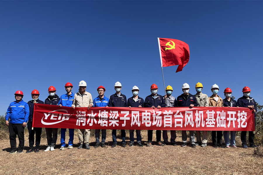 4月8日首臺風(fēng)機(jī)基礎(chǔ)開挖_副本.jpg