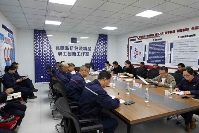 會議現(xiàn)場.JPG