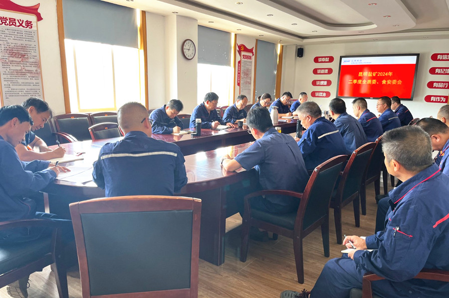 會議現(xiàn)場_副本.jpg