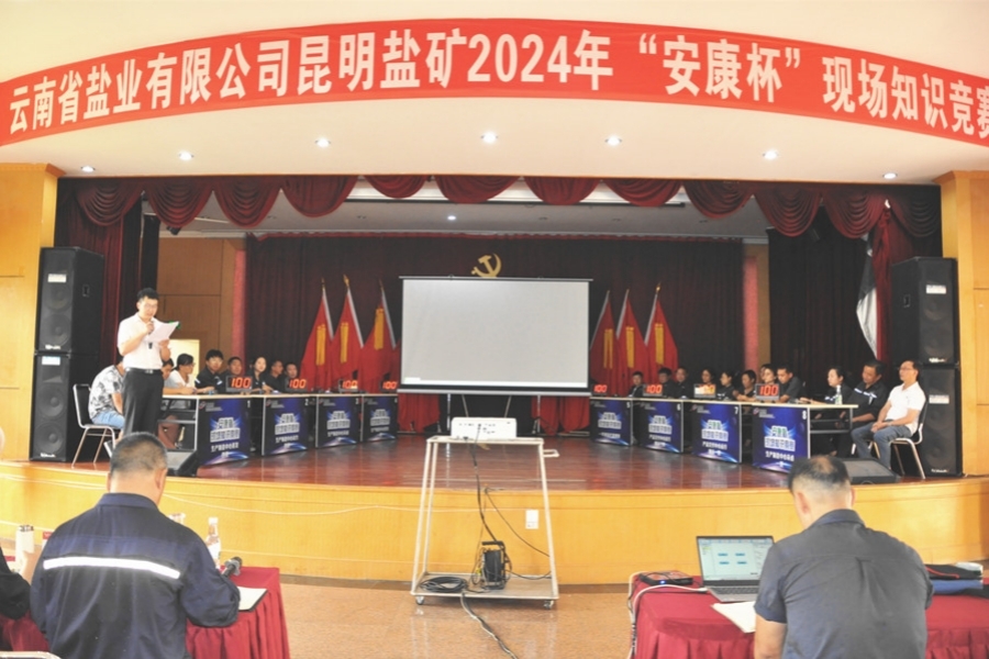 2-所屬單位選拔賽現(xiàn)場(chǎng)_副本.jpg